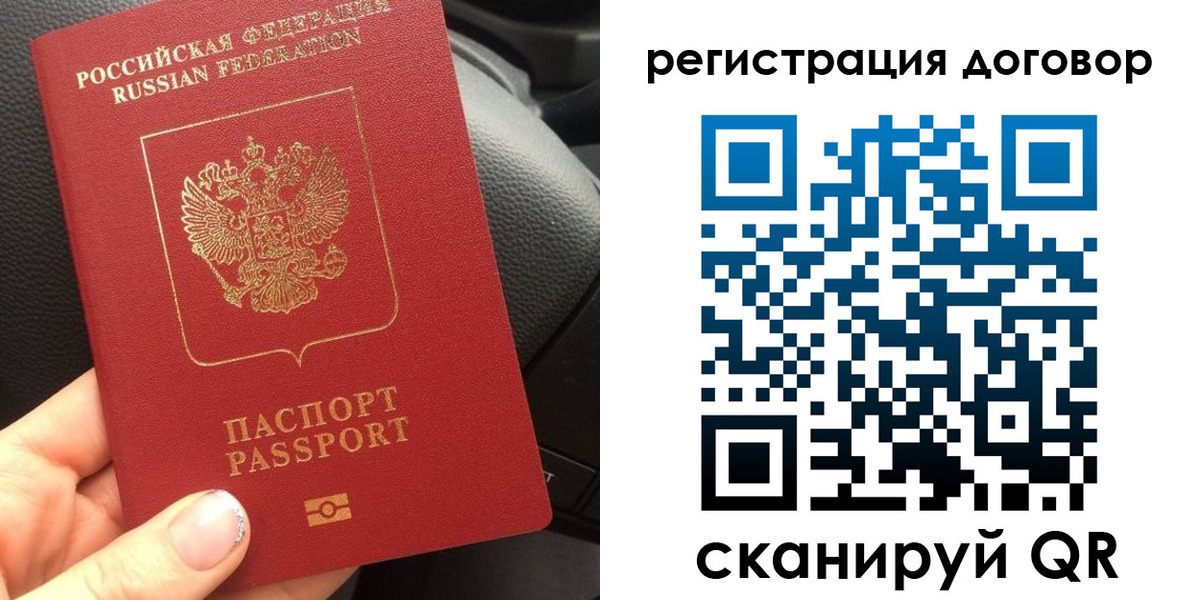 найти адрес прописки в Владикавказе