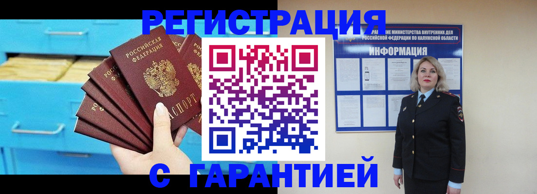 регистрация для дет. сада в Владикавказе